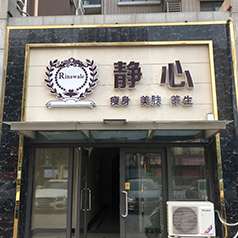 廠區面貌